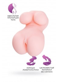 Мастурбатор-вагина Babycakes - ToyFa - в Новокуйбышевске купить с доставкой