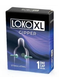 Стимулирующая насадка на пенис LOKO XL GIPPER - Sitabella - в Новокуйбышевске купить с доставкой