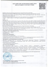 Пищевой концентрат для мужчин BULL RED - 8 капсул - Sitabella - купить с доставкой в Новокуйбышевске