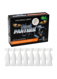 Пищевой концентрат для женщин BLACK PANTER - 8 монодоз (по 1,5 мл.) - Sitabella - купить с доставкой в Новокуйбышевске