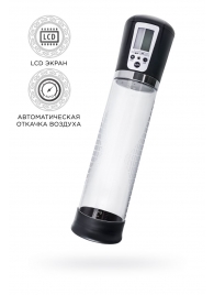 Прозрачная автоматическая помпа для пениса Alrik - Sexus - в Новокуйбышевске купить с доставкой