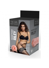 Телесный мастурбатор-вагина Riley - Dream Toys - в Новокуйбышевске купить с доставкой