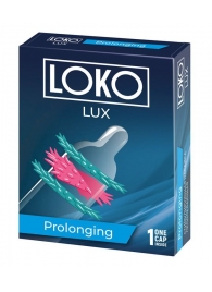 Стимулирующая насадка на пенис LOKO LUX с продлевающим эффектом - Sitabella - в Новокуйбышевске купить с доставкой