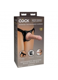 Страпон с телесной насадкой на присоске Beginner s Silicone Body Dock Kit - 14 см. - Pipedream - купить с доставкой в Новокуйбышевске