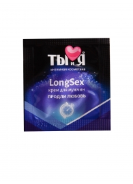 Пролонгирующий крем LongSex в одноразовой упаковке - 1,5 гр. - Биоритм - купить с доставкой в Новокуйбышевске