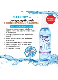 Очищающий спрей Clear Toy с антимикробным эффектом - 100 мл. - Биоритм - купить с доставкой в Новокуйбышевске