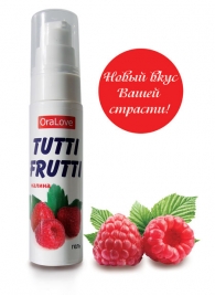 Гель-смазка Tutti-frutti с малиновым вкусом - 30 гр. - Биоритм - купить с доставкой в Новокуйбышевске