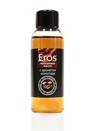 Масло массажное Eros tasty с ароматом шоколада - 50 мл. - Биоритм - купить с доставкой в Новокуйбышевске