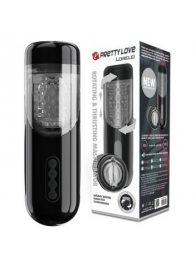 Автоматический мастурбатор-вагина Lorelei - Baile - в Новокуйбышевске купить с доставкой