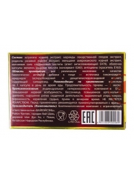 БАД для мужчин  Саймы  - 8 капсул (500 мг.) - Вселенная здоровья - купить с доставкой в Новокуйбышевске