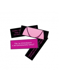 Падающая башня  Правда/Наказание  с фантами - 54 шт. - Сима-Ленд - купить с доставкой в Новокуйбышевске