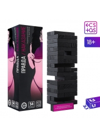 Падающая башня  Правда/Наказание  с фантами - 54 шт. - Сима-Ленд - купить с доставкой в Новокуйбышевске