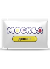 Универсальная смазка с ароматом дюшеса  Москва Вкусная  - 10 мл. - Москва - купить с доставкой в Новокуйбышевске