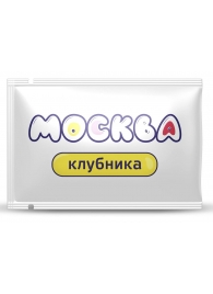 Универсальная смазка с ароматом клубники  Москва Вкусная  - 10 мл. - Москва - купить с доставкой в Новокуйбышевске