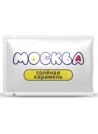 Универсальная смазка с ароматом солёной карамели  Москва Вкусная  - 10 мл. - Москва - купить с доставкой в Новокуйбышевске