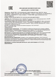 Возбудитель мгновенного действия Silver Fox - 30 мл. - Миагра - купить с доставкой в Новокуйбышевске