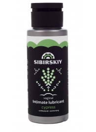 Интимный лубрикант на водной основе SIBIRSKIY с ароматом кипариса - 100 мл. - Sibirskiy - купить с доставкой в Новокуйбышевске