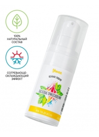 Согревающе-охлаждающий крем-гель для точечного массажа «Ласковые прикосновения»  - 15 мл. - ToyFa - купить с доставкой в Новокуйбышевске