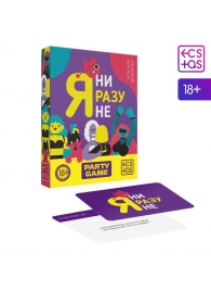 Игра для компании  Я ни разу не - Сима-Ленд - купить с доставкой в Новокуйбышевске