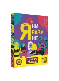 Игра для компании  Я ни разу не - Сима-Ленд - купить с доставкой в Новокуйбышевске