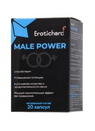 Капсулы для мужчин Erotichard male power - 20 капсул (0,370 гр.) - Erotic Hard - купить с доставкой в Новокуйбышевске