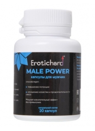 Капсулы для мужчин Erotichard male power - 20 капсул (0,370 гр.) - Erotic Hard - купить с доставкой в Новокуйбышевске