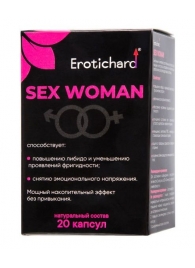 Капсулы для женщин Erotichard sex woman - 20 капсул (0,370 гр.) - Erotic Hard - купить с доставкой в Новокуйбышевске