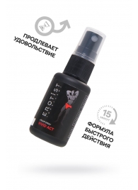 Возбуждающий крем-спрей для мужчин Erotist Vivid Act - 30 мл. - Erotist Lubricants - купить с доставкой в Новокуйбышевске