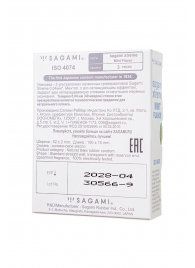 Презервативы Sagami Xtreme Mint с ароматом мяты - 3 шт. - Sagami - купить с доставкой в Новокуйбышевске
