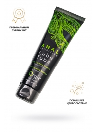 Анальный лубрикант на гибридной основе ORGIE Lube Tube Anal Sensitive с гиауроновой кислотой - 100 мл. - ORGIE - купить с доставкой в Новокуйбышевске