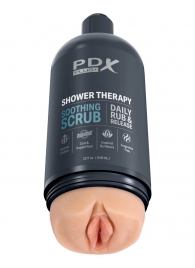 Телесный мастурбатор-вагина Shower Therapy Soothing Scrub - Pipedream - в Новокуйбышевске купить с доставкой