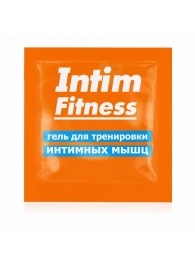 Саше геля для тренировки интимных мышц Intim Fitness - 4 гр. - Биоритм - купить с доставкой в Новокуйбышевске