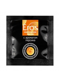 Саше массажного масла Eros exotic с ароматом персика - 4 гр. - Биоритм - купить с доставкой в Новокуйбышевске
