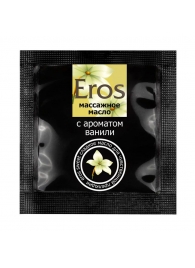 Саше массажного масла Eros sweet c ароматом ванили - 4 гр. - Биоритм - купить с доставкой в Новокуйбышевске