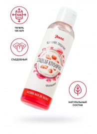 Съедобное массажное масло Yovee «Сладкая клубничка» со вкусом клубничного йогурта - 125 мл. - ToyFa - купить с доставкой в Новокуйбышевске