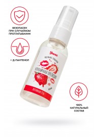 Съедобная гель-смазка Yovee «Клубничная прелюдия» с Д-пантенолом и вкусом клубники - 50 мл. - ToyFa - купить с доставкой в Новокуйбышевске