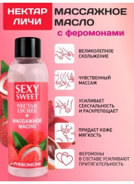 Массажное масло Sexy Sweet Nectar Lychee с феромонами и ароматом личи - 75 мл. - Биоритм - купить с доставкой в Новокуйбышевске