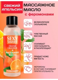 Массажное масло Sexy Sweet Fresh Orange с ароматом апельсина и феромонами - 75 мл. - Биоритм - купить с доставкой в Новокуйбышевске