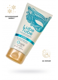 Интимный гель на водной основе Lube Tube Cool с охлаждающим эффектом - 150 мл. - ORGIE - купить с доставкой в Новокуйбышевске