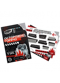 Игра для двоих «Осторожно, горячо» со скретч-слоем - Сима-Ленд - купить с доставкой в Новокуйбышевске