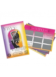 Игра для двоих «Утро. День. Вечер.» со скретч-слоем - Сима-Ленд - купить с доставкой в Новокуйбышевске