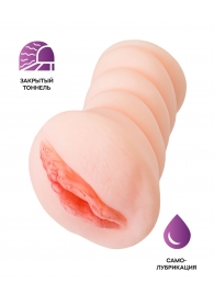 Телесный мастурбатор-вагина Wet Kat - ToyFa - в Новокуйбышевске купить с доставкой