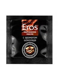 Массажное масло Eros с ароматом шоколада - 4 гр. - Биоритм - купить с доставкой в Новокуйбышевске