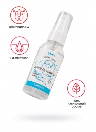 Увлажняющая гель-смазка «Интенсивное увлажнение» - 50 мл. - ToyFa - купить с доставкой в Новокуйбышевске