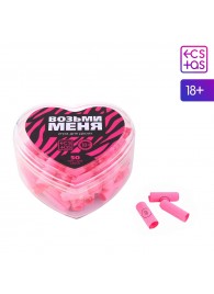 Игра для двоих «Возьми меня» - Сима-Ленд - купить с доставкой в Новокуйбышевске