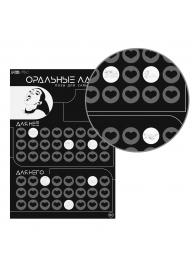 Плакат для двоих «Оральные ласки» со скретч-слоем - Сима-Ленд - купить с доставкой в Новокуйбышевске