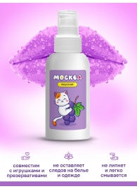Универсальная смазка с ароматом смородины  Москва Вкусная  - 100 мл. - Москва - купить с доставкой в Новокуйбышевске