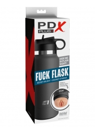 Серый мастурбатор в виде бутылки F*ck Flask - Pipedream - в Новокуйбышевске купить с доставкой