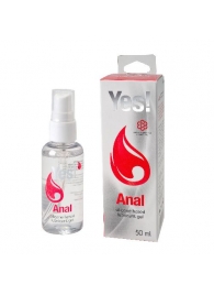 Силиконовая анальная гель-смазка Yes Anal - 50 мл. - Sitabella - купить с доставкой в Новокуйбышевске