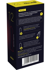 Ароматизированные презервативы Ganzo Juice - 12 шт. - Ganzo - купить с доставкой в Новокуйбышевске